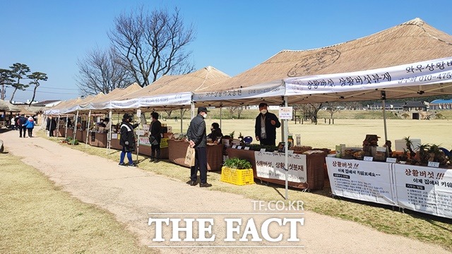 올해 상반기 농특산물 정례 직거래 장터 운영 사진. / 서산시 제공