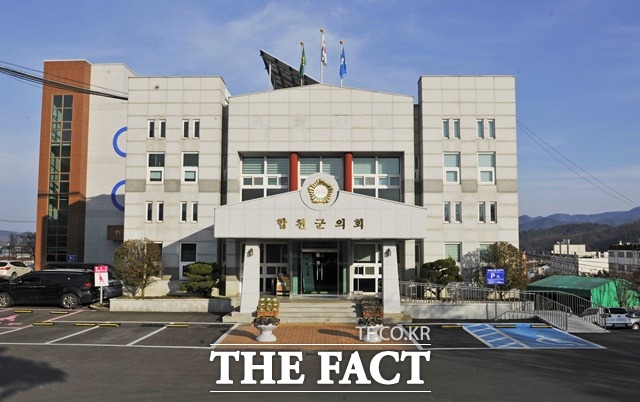 합천군의회 전경/합천군 제공