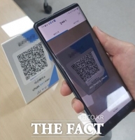  아산시, 아산페이 260억원 추가 발행…10% 할인 판매