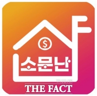  충남형 배달앱 ‘소문난 샵’, 31일 금산지역 서비스