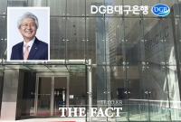  국민연금 이탈·김태오 로비 의혹 지속…DGB금융 소액주주 '초조'