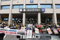 '지하철 승하차 시위' 전장연, 남대문경찰서 출석