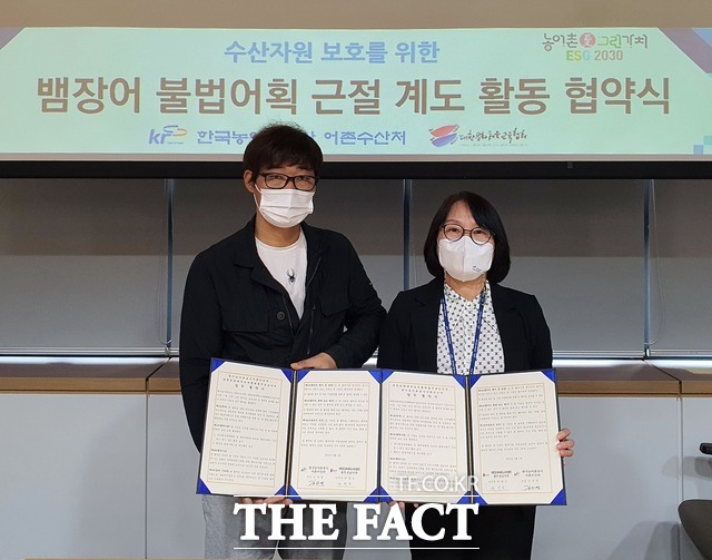 1일 김자영 한국농어촌공사 어촌수산처장(오른쪽)과 박영도 대한문화체육교육협회 광주전남지부장이 ‘뱀장어 불법 어획 방지 계도 활동’에 대한 업무협약을 체결했다. / 농어촌공사 제공