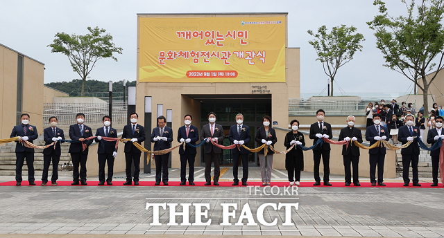 고 노무현 전 대통령의 일대기를 담은 깨어있는시민 문화체험전시관 개관식 테이프 커팅식./경남도 제공