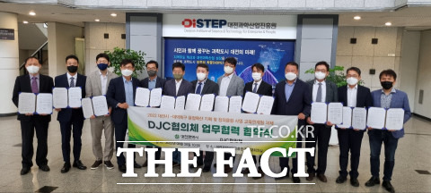DJC(Daejeon Connect) 협의체 발족 및 업무협약 체결 기념촬영 / 한밭대 제공