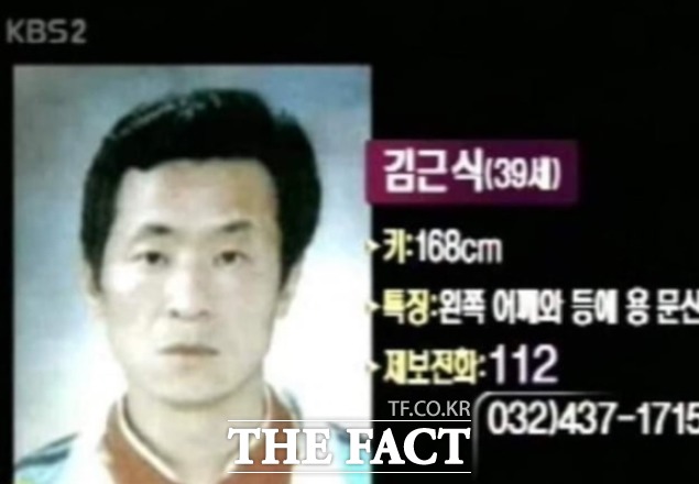 10여년 전 미성년자 12명을 성폭행한 김근식(54)이 곧 출소한다. /KBS 캡처