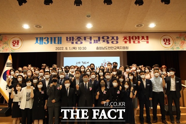 박종덕 제 31대 천안교육장이 1일 취임식을 갖고 본격적인 업무에 돌입했다. / 천안교육지원청 제공