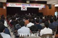 고성군, 민선 8기 첫 '직원 소통의 날' 가져