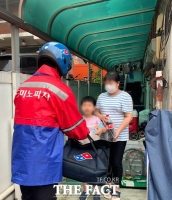  송파구, 취약계층 아동 생일에 '피자 선물'