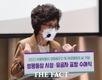  인사말하는 이정은 서울시여성단체연합회 회장 [포토]