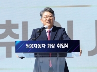  곽재선 KG그룹 회장, 쌍용차 회장 취임…