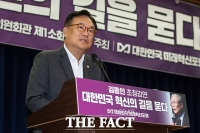  '노무현 전 대통령 부부 명예훼손' 정진석 약식기소