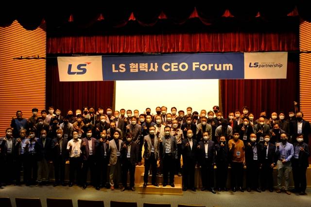 경기 안성 LS미래원에서 개최된 LS 협력사 CEO 포럼에 참석한 협력사 대표들이 기념사진을 촬영하고 있다. /LS 제공