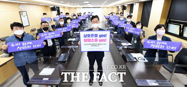 이민근 안산시장이 2일 추석 명절을 앞두고 청렴 챌린지 첫번째 주자로 나서 청렴도시 위한 결의를 다졌다. /안산시 제공