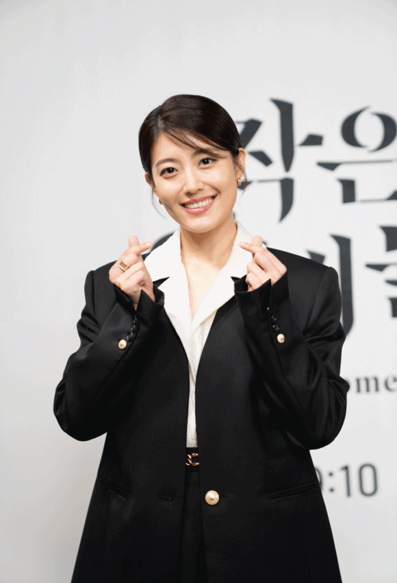 남지현은 오버사이즈 재킷을 택했다. /tvN 제공