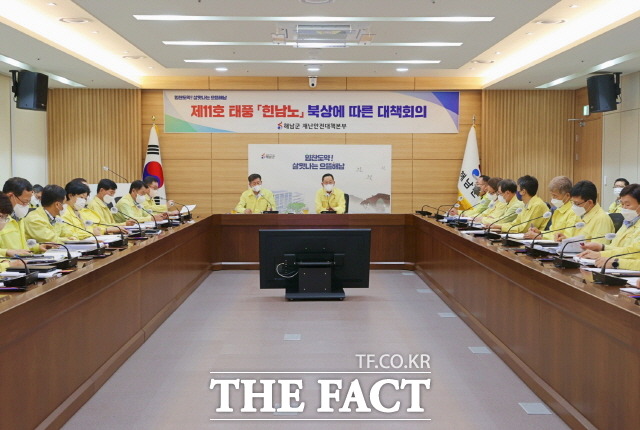 태풍 힌남노 대비 대책회의/해남군 제공