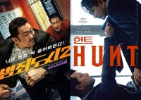  [엔터Biz-D] 콘텐트리중앙, '범죄2' '헌트' 연속 흥행에 강세