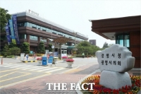  광명시, 침수피해 재난지원금 지급 대상 확대