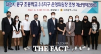  이상래 대전시의장 '교육 예산·정책 세심히 살피겠다'