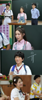  '놀면 뭐하니?' 박진주·이이경, 첫 등장부터 예능 패치 완료
