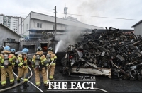  대구 동구 유류 창고서 불…1명 부상