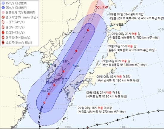 힌남노는 5일 오후 9시 현재 서귀포 남쪽 약 90km 해상을 지나고 있는 가운데 부산 경남 지역에 비해가 예상되고 있다. 오후 6시 발표한 통계에 따르면 주택 8채, 상가 3곳, 차량1대, 어선 1척이 피해를 입었다. /기상청 홈페이지