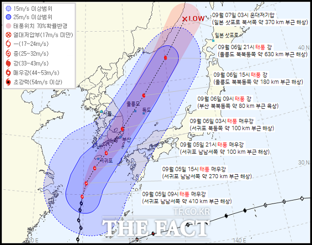 제11호 태풍 힌남노 예상 경로./기상청 제공