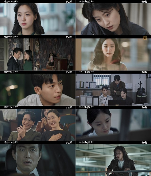반전의 반전을 거듭한 tvN 토일드라마 작은 아씨들이 시청률 상승을 보였다. /tvN 방송화면 캡처