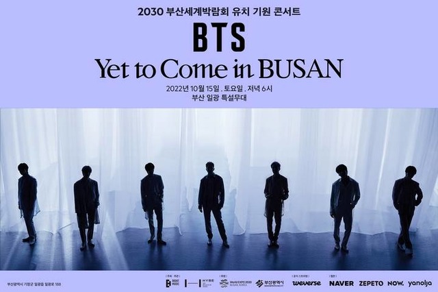 그룹 방탄소년단이 오는 10월 15일 2030부산세계박람회 유치 기원 콘서트 BTS in BUSAN(비티에스 <옛 투 컴> 인 부산)을 개최한다. /빅히트 뮤직 제공