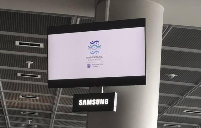 베를린 공항에 설치된 TV에서 부산엑스포 홍보 영상이 상영되고 있다. /삼성전자 제공