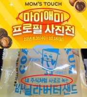  '재치 또는 불편' 유통기업 제품 작명 어떻게 보세요?