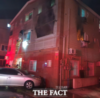  김해 진영읍 빌라서 화재…1명 중상, 2명 경상