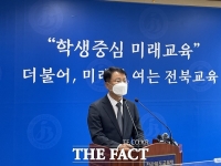  서거석 전북교육감 '동료교수 폭행 의혹' 지목 피해자 