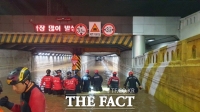  폭우 3명 숨진 부산 초량지하차도 참사…공무원 모두 '유죄'