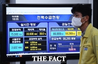  한국전력, '태풍 대비 전력수급현황 점검' [포토]