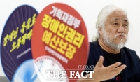  박경석 전장연 대표, '21대 총선 낙선 운동' 혐의 무죄