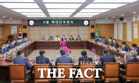 6일 시청대회의실에서 열린 9월 확대간부회의 / 대전시 제공