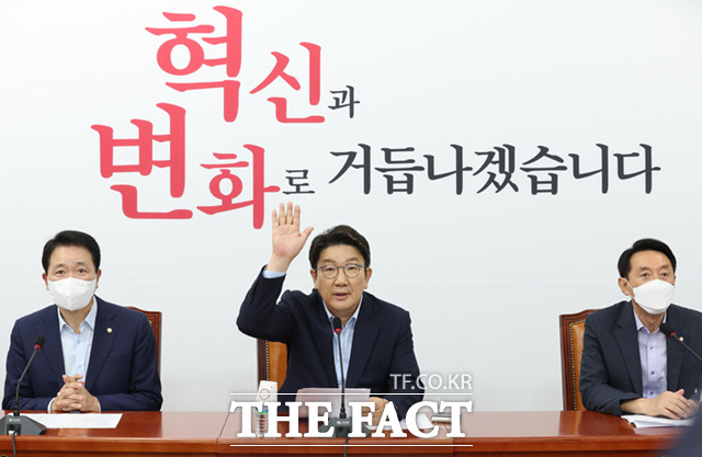 권성동(가운데) 국민의힘 원내대표가 6일 서울 여의도 국회에서 열린 시·도당 위원장 태풍피해 점검 화상회의에서 화상으로 연결된 참석자들에게 인사하고 있다. /국회=이새롬 기자