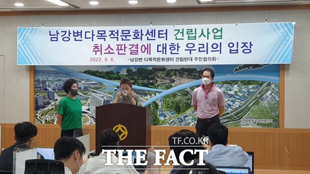 남강변다목적문화센터 건립반대 주민협의회도 1심 판결에 대한 입장을 밝히는 기자회견을 하고 있다./진주=이경구 기자