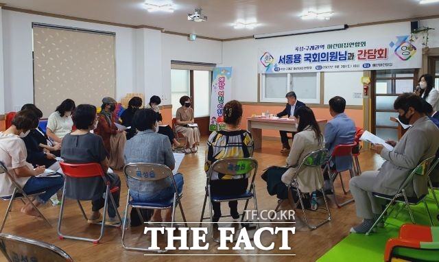 서동용 국회의원(광양,구례,곡성지역위원장)이 지난 3일 구례,곡성어린이집연합회 초청 간담회를 갖고 어린이집 운영활성화 방안을 토론했다. /어린이집 연합회 제공