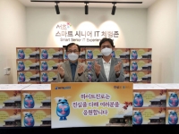  하이트진로, 사회복지기관에 추석 먹거리 2만인분 전달