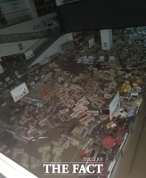  태풍 ‘힌남노’로 침수된 이마트 포항점, 피해 복구 나서