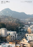  우리 전통의 맛과 멋, '서울뷰티트래블위크' 축제에서