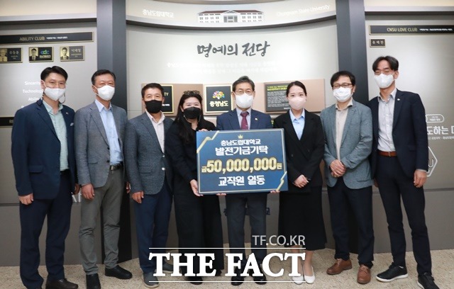 충남도립대학교 교직원들이 7일 장학금 5000만원을 발전재단에 기부했다. / 충남도립대 제공