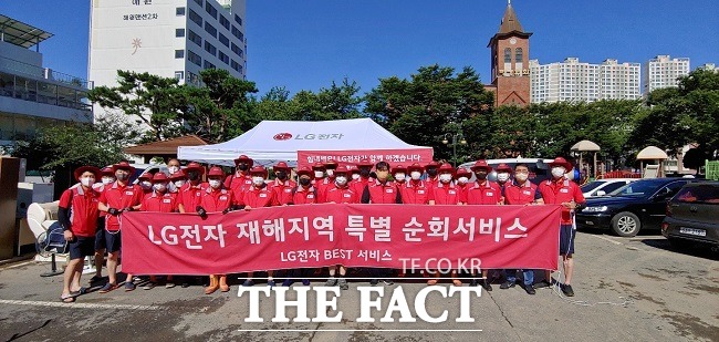 LG전자가 태풍 ‘힌남노’의 직격탄을 맞은 포항을 찾아 피해복구지원에 나섰다/포항=이민 기자