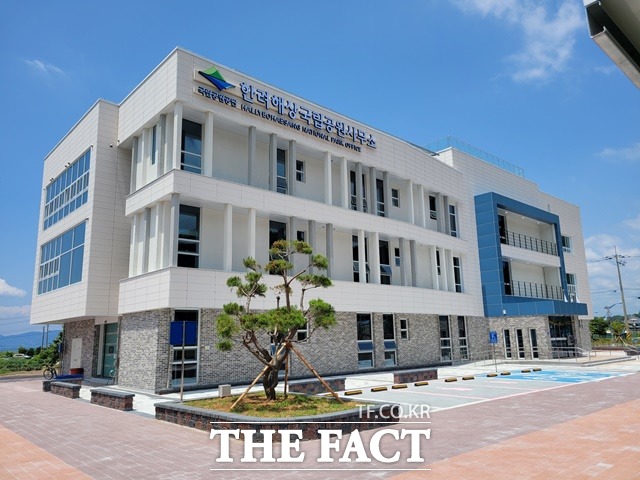 국립공원관리공단 한려해상국립공원사무소 청사 전경/사천시 제공