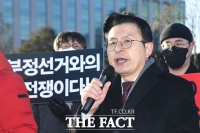  검찰, '대선 사전투표 조작설' 황교안·민경욱 불기소