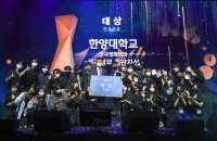  현대자동차그룹, 제10회 대학 연극·뮤지컬 페스티벌 시상식 개최