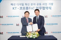  KT, 코오롱FnC와 손잡고 패션분야 디지털전환