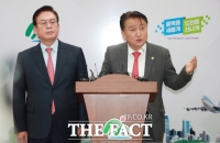  김영환 충북지사 '바다 없는 충북도 지원 특별법 올해 발의'